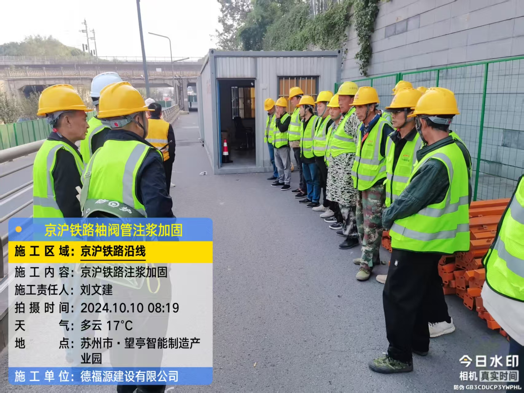 华池哪种地面沉降加固方法最有效?