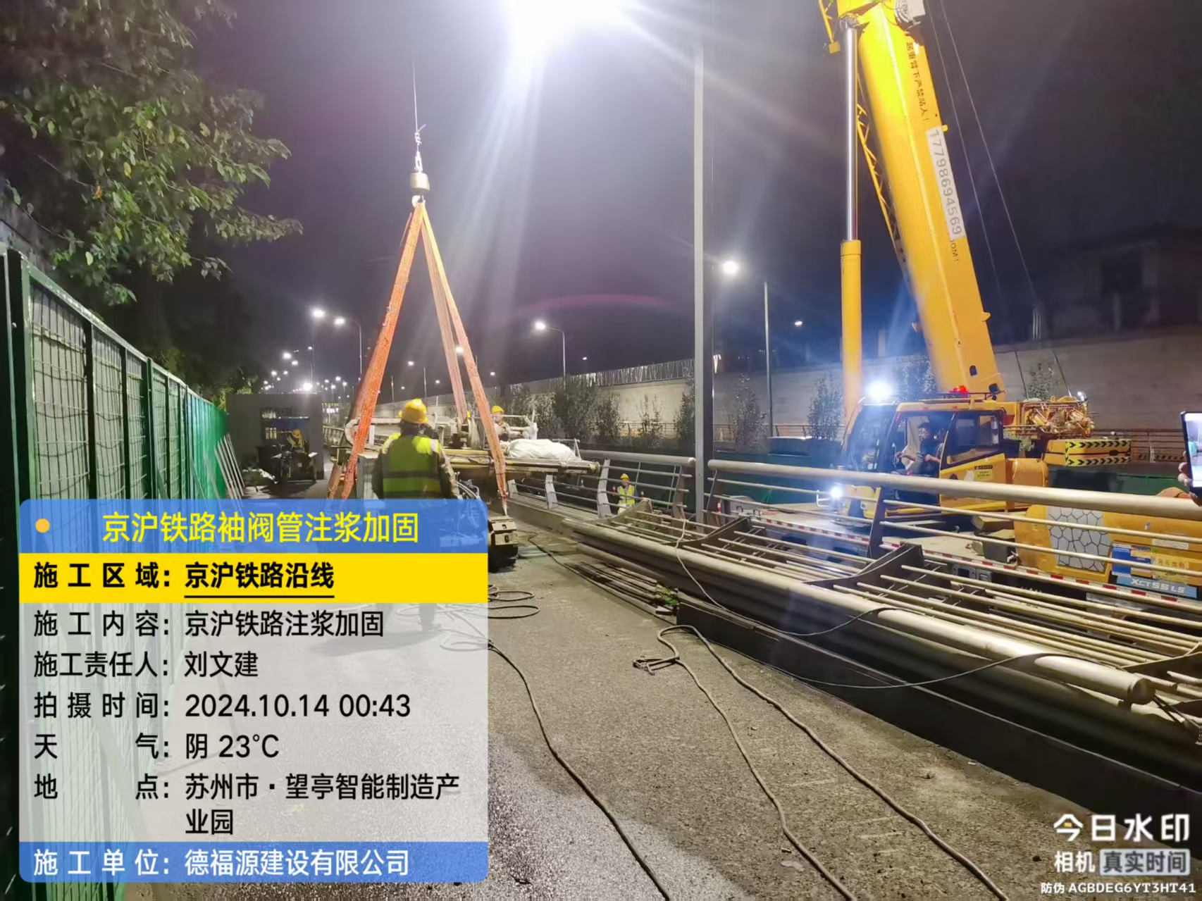 华池厂房地面沉降加固办法